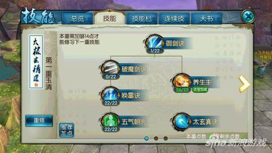 梦幻诛仙手游拖,梦幻诛仙手游如何当托