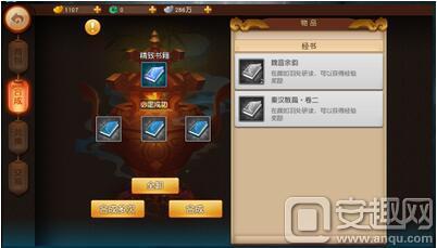 梦幻手游乌金几率,梦幻手游乌金产出几率