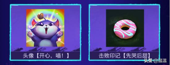 手游英雄杀可以补签到吗,手游英雄杀怎么配印