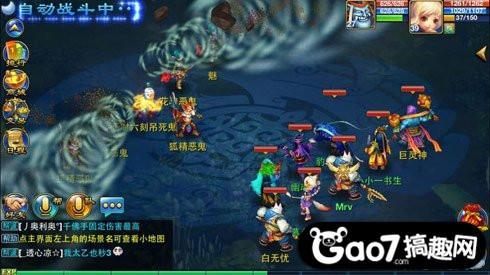 神武2手游带什么伙伴好玩,神武2手游天宫带什么伙伴
