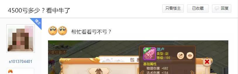 梦幻西游手游染色模拟器,梦幻西游手游模拟染色