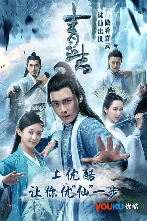 青云志手游神器怎么弄,青云志手游多余神器
