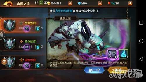 永恒之巅手游下载,永恒之巅手游下载