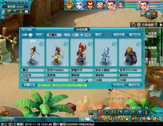 梦幻西游手游st新技能怎么点,梦幻西游手游首选技能