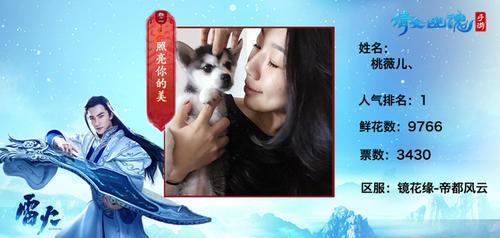 倩女怎么解除结拜关系,倩女幽魂手游怎么取消结拜