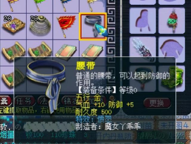 梦幻西游手游技能消耗表图,梦幻技能消耗计算器