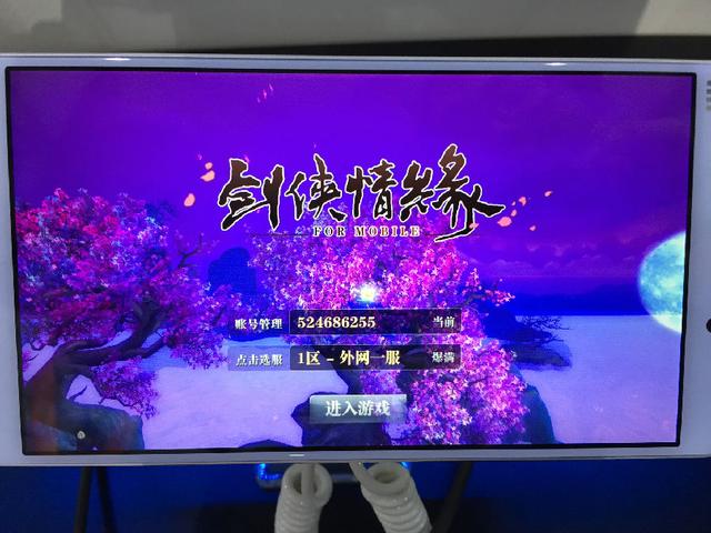 剑侠世界手游主线剧情,剑侠主线任务