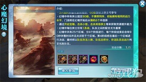 剑侠世界手游唐门挂机怎么挂,剑侠世界手游挂机教程