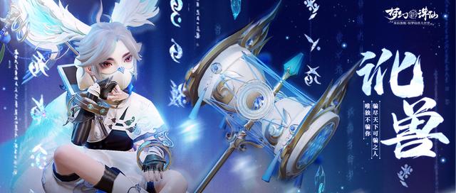 梦幻诛仙手游怎么抓宝宝,梦幻新诛仙手游怎么抓宝宝最快