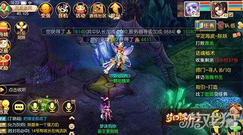 青云志手游攻略青云志,青云志手游青云门攻略