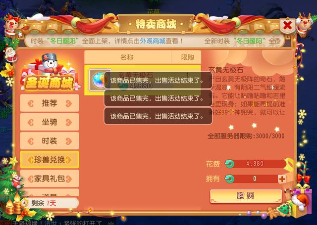 梦幻西游手游是不是很费钱,梦幻西游手游真实费用