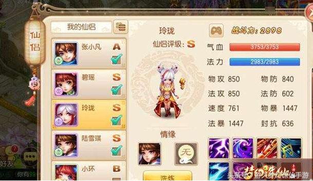 梦幻手游怎么充钱划算啊,梦幻转服需要多少钱