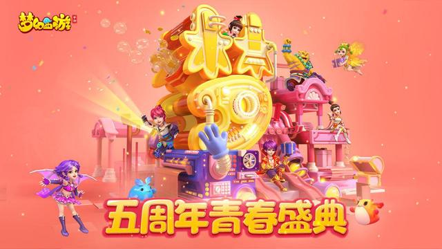 梦幻西游手游藏宝阁,梦幻西游手游1.79版本
