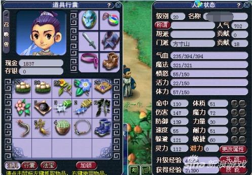梦幻西游手游血敏宝宝打书,梦幻手游宝宝打书