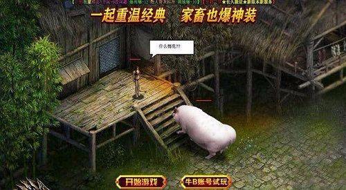 梦幻西游手游怎么打钱赚钱,梦幻西游手游充钱攻略