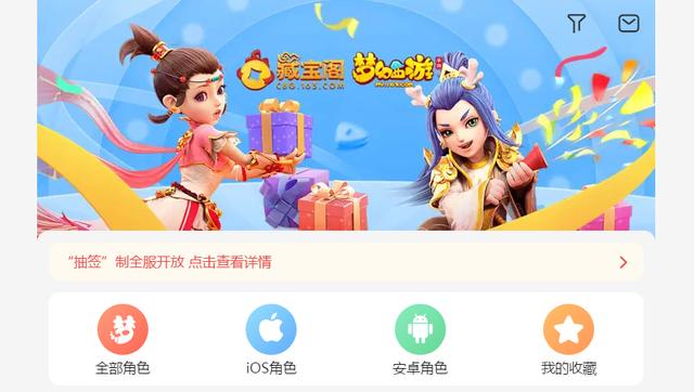 梦幻西游手游化生厉害吗,梦幻西游手游化生怎么打