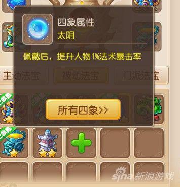 梦幻手游龙宫与魔王哪个好,梦幻手游龙宫和魔王寨