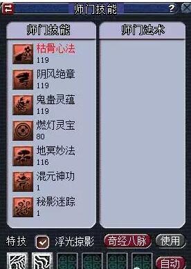 梦幻西游手游变身卡哪个挣钱,梦幻西游手游变身卡交易