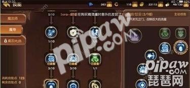 龙之谷2手游技能加点图,龙之谷手游2技能加点