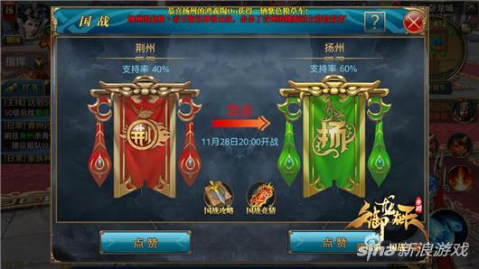 御龙在天手游属性攻击,御龙在天手游特性攻略