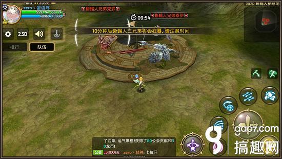 龙之谷手游爱拍箭神pvp,龙之谷手游箭神pvp