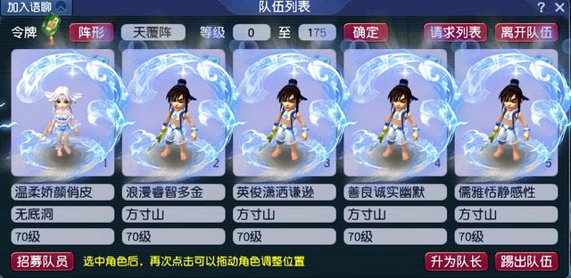 梦幻西游手游满修多少钱,梦幻西游手游修炼值多少合适