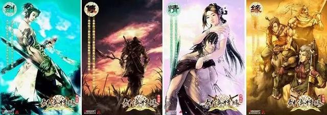 剑侠世界手游秘籍介绍,剑侠世界手游技能攻略