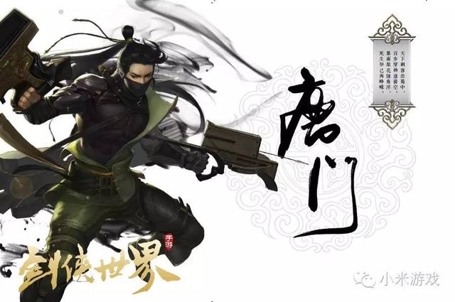 剑侠世界武当技能天赋,剑侠世界手游仙侠技能