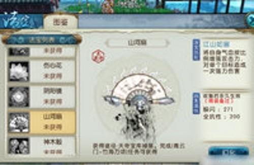 诛仙手游灵尘获得方法攻略,诛仙手游如何弄到灵尘