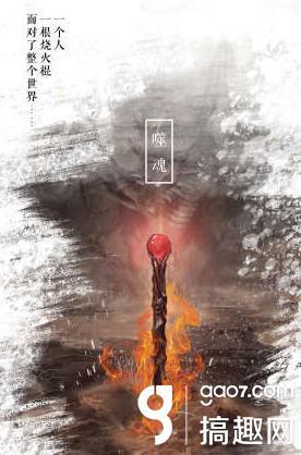 诛仙手游嗜血珠碎片怎么得,诛仙手游噬血珠碎片哪里有得掉
