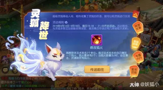 梦幻手游小火龙耐法怎么样,梦幻手游耐龙