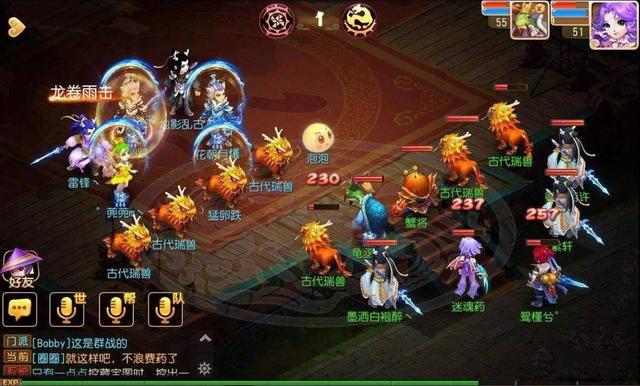 梦幻手游平民狮驼还是魔王,梦幻手游平民狮驼还是魔王