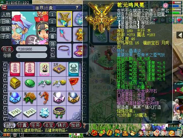 梦幻手游龙宫孩子课程,梦幻手游龙宫用什么宝宝