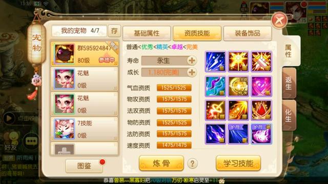 梦幻诛仙手游体验服吧贴吧,梦幻诛仙手游服战