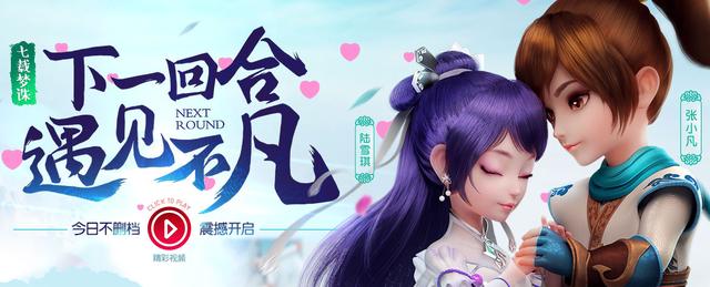 梦幻诛仙手游血耐状态怎么获得,梦幻诛仙手游刷状态