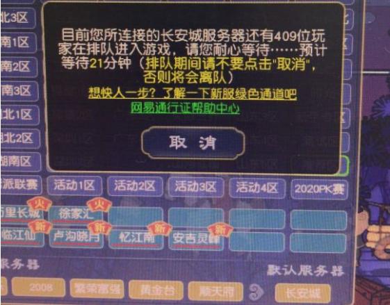 梦幻西游手游安卓鬼区怎么进,梦幻西游手游哪个区人多安卓