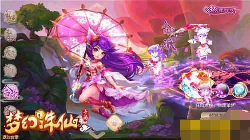 梦幻诛仙天音加血量跟什么有关,天音加什么加血多