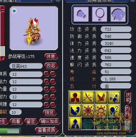 梦幻手游泡泡怎么得到,梦幻西游手游泡泡怎么获得