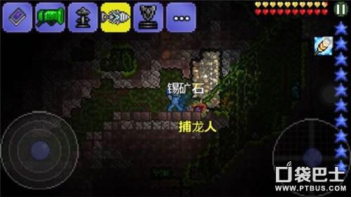 泰拉瑞亚手机版新手攻略,泰拉瑞亚手游新手