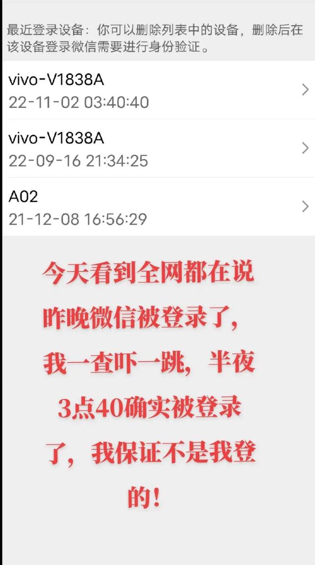 腾讯手游 微信登录不上去了,腾讯手游总是登录不上