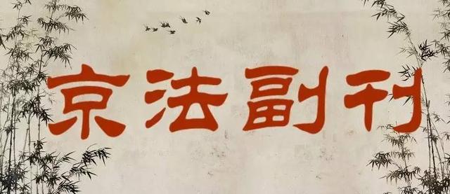 梦幻诛仙手游镇妖双倍,梦幻诛仙手游镇妖