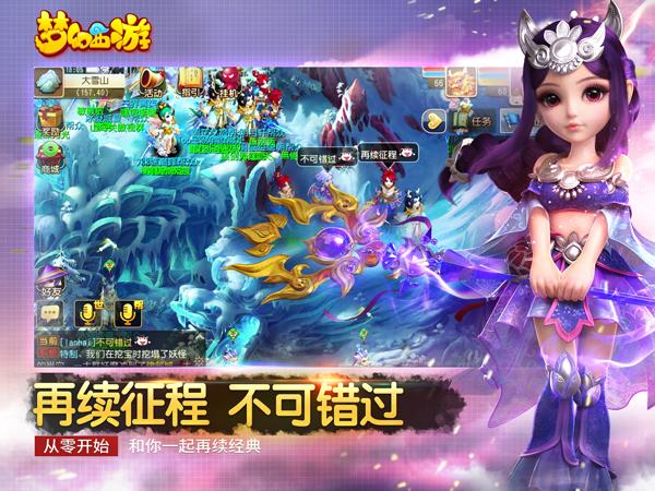梦幻西游手游科举答题库,梦幻手游科举答案