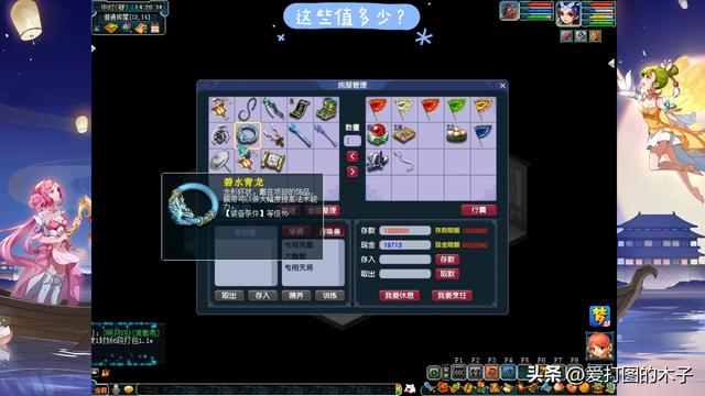 梦幻西游手游pc版 很卡怎么回事,梦幻西游手游电脑版非常卡