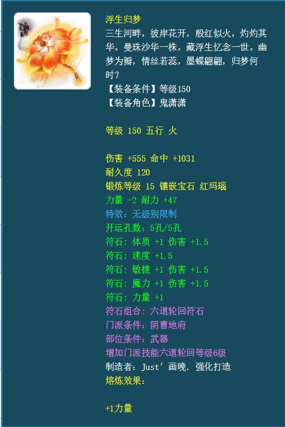 梦幻西游手游看时辰在哪里看,梦幻西游手游时辰错乱