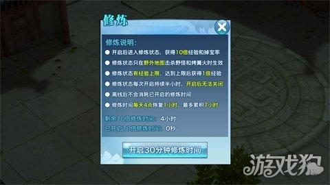 剑侠世界手游恩师值得培养吗,剑侠世界手游恩师商店在哪