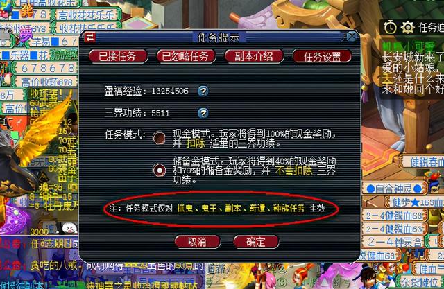梦幻西游手游四吸,梦幻西游手游四吸是什么