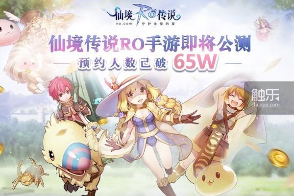 仙境传说手游公会经验怎么获得,仙境传说手游经验分配