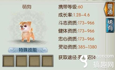 诛仙手游怀光,诛仙手游青光戒怎么用
