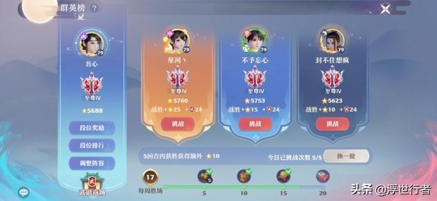 梦幻诛仙手游青龙垃圾怎么打,诛仙青龙真实水平