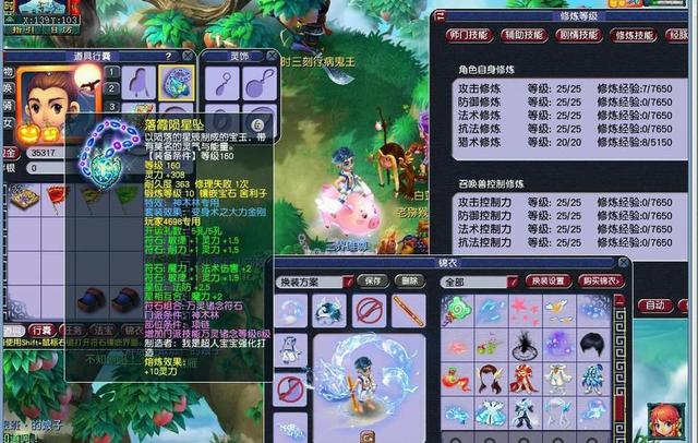 梦幻西游手游角色区别,梦幻手游人物
